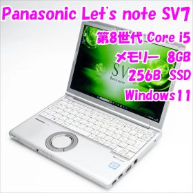 【中古品】Let's note SV7 CF-SV7RDCVS Panasonic 12.1インチ ノートパソコン Windows11 管34379