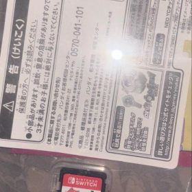 妖怪ウォッチ4