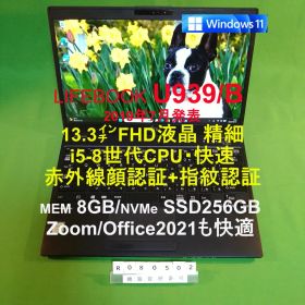 LIFEBOOK U939/B i5 8365U/8G/SSD256G