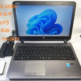 HP ProBook 450 G2 Windows11/office (2)