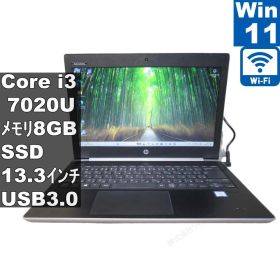 HP ProBook 430 G5【SSD搭載】 Core i3 7020U 【Windows11 Home】 ／充電可／Wi-Fi／保証付 [96372]