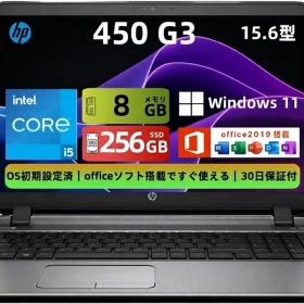 【美品】HPノートパソコン ProBook450 G3 Windows 11&MS Office 2019搭載 Intel 第6世代Core i5メモリ 初期設定済 30日保証付き