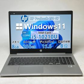 【良品】【7 日保証付き】HP ProBook 450 G7/U/8GB /SSD256GB /Windows /Office付き N2860_1555