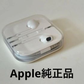【新品未開封】Apple EarPods ホワイト 有線