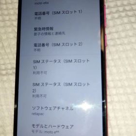 Motorola moto e6s デュアルSIMフリースマホ エレキピンク