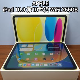 アップル(Apple)の(美品) iPad 10.9 第10世代 WiFi 256GB(タブレット)