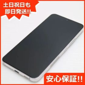 超美品 Galaxy S22 SC-51C ファントムホワイト スマホ 白ロム 土日祝発送OK 00000