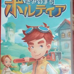中古 Switch きみのまちポルティア 動作確認済み