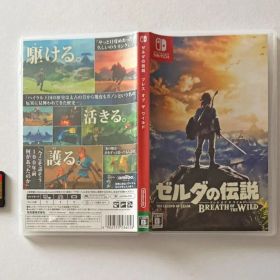 Nintendo Switch ゼルダの伝説 ブレスオブザワイルド スイッチ