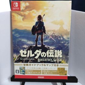 ゼルダの伝説 ブレス オブ ザ ワイルド