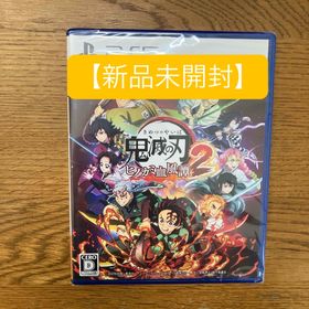 【新品未開封】PS5 鬼滅の刃 ヒノカミ血風譚2(家庭用ゲームソフト)