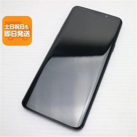 中古 SC-03K Galaxy S9+ ブラック スマホ 即日発送 スマホ 中古 DoCoMo SAMSUNG あすつく 土日祝発送OK