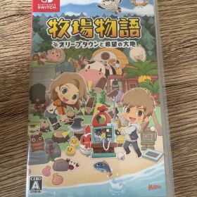 牧場物語 オリーブタウンと希望の大地