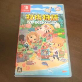 牧場物語 オリーブタウンと希望の大地 Switch