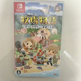 牧場物語 オリーブタウンと希望の大地