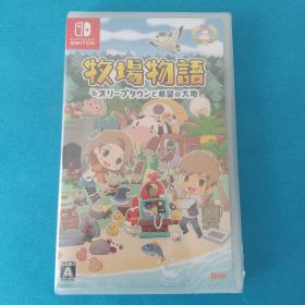 ニンテンドースイッチ ソフト 牧場物語 オリーブタウンと希望の大地 未開封