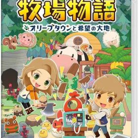 Switch 牧場物語 オリーブタウンと希望の大地