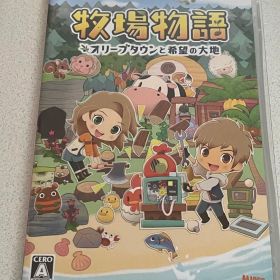 牧場物語 オリーブタウンと希望の大地