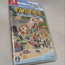 牧場物語 オリーブタウンと希望の大地