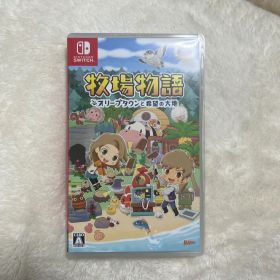 牧場物語 オリーブタウンと希望の大地