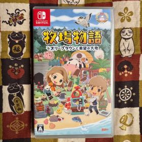 牧場物語 オリーブタウンと希望の大地