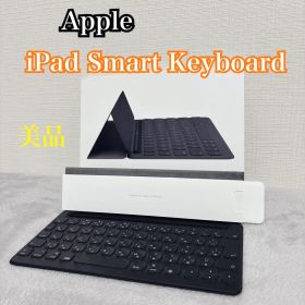 (美品) iPad Smart Keyboard アップル A1829