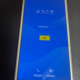 美品 AQUOS SH-01Lシルキーホワイト初期化済SIMロック無 利用制限〇