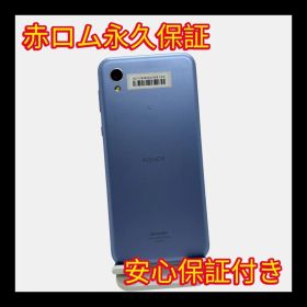 安心保証付き 中古品 AQUOS sense2 SH-M08 32GB アーバンブルー A168
