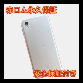 安心保証付き 中古品 AQUOS sense2 SHV43 ピンクゴールド 32GB A170