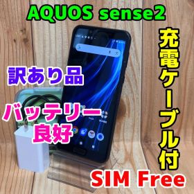 訳あり SIMフリー 本体 AQUOS sense 2 32 GB 288J