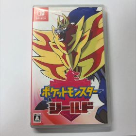 ポケットモンスター シールド