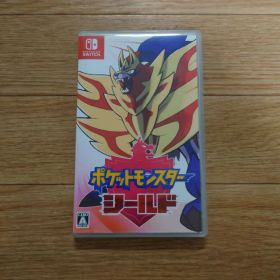 ポケットモンスター シールド switch スイッチ