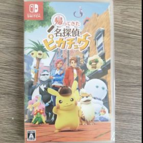 ポケットモンスター ソード・シールド