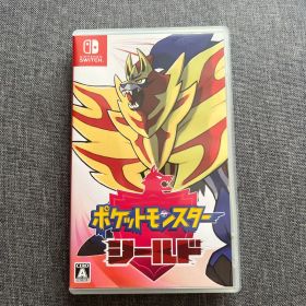 ポケットモンスター シールド