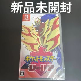 ポケットモンスター シールド