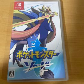 ポケットモンスター ソード