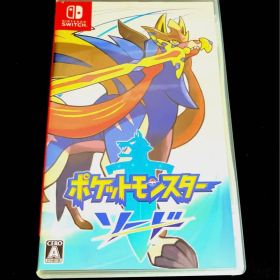 ポケットモンスター ソード ニンテンドーSwitchソフト