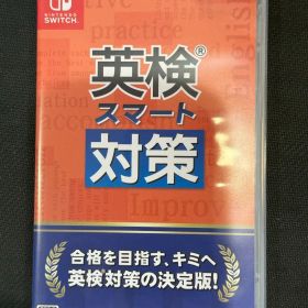 【中古品】英検スマート対策 ゲーム switch