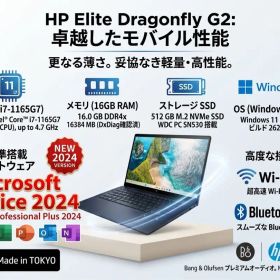 HP EliteDragonfly G2 i7/16/512Office2024