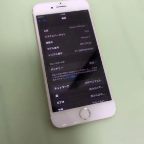 Apple iPhone 7 本体 32GB SIMフリーロック解除済み
