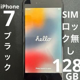 iPhone 7 ブラック 128 GB SIMフリー（バッテリー78%）