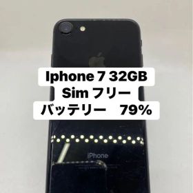 Iphone 7 32GB Sim フリー 57342