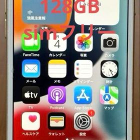 SIMフリー iPhone 7 128GB