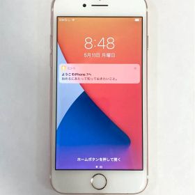 美品 iPhone7 本体 32GB ローズゴールド ピンク