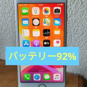 Apple iPhone 7 32GB バッテリー92% simフリー