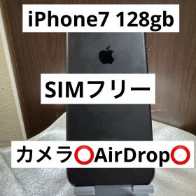 Apple iPhone 7 128gb ブラック SIMフリー