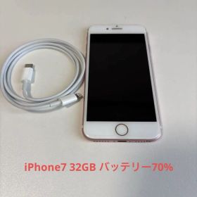 iPhone 7 ローズゴールド 本体 純正充電ケーブル付き