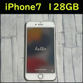 SIMフリー本体 iPhone7 128GB本体 ゴールド