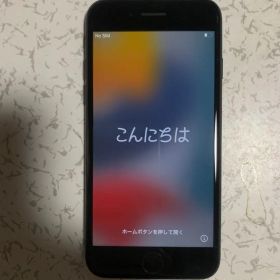 iPhone7/容量128GB /色ブラック /SIMロック解除済み /本体のみ