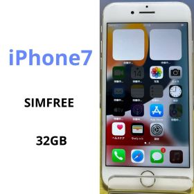 iPhone7 シルバー 32GB e03